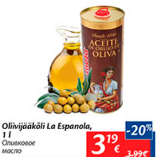 Allahindlus - Oliivijääkõli La Espanola, 1 l