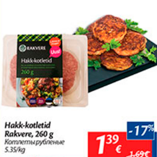 Allahindlus - Hakk-kotletid Rakvere, 260 g