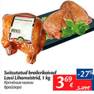 Allahindlus - Suitsutatud broilerikoivad Lossi Lihameistrid, 1 kg