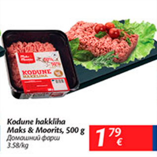 Allahindlus - Kodune hakkliha Maks&Moorits, 500 g