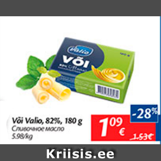 Allahindlus - Või Valio, 82%, 180 g