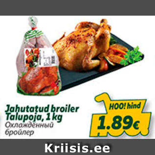 Allahindlus - Jahutatud broiler Talupoja, 1 kg