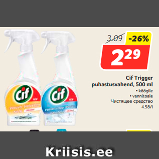 Allahindlus - Cif Trigger puhastusvahend, 500 ml