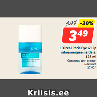 Allahindlus - L`Oreal Paris Eye & Lip silmameigieemaldaja, 125 ml