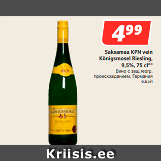 Allahindlus - Saksamaa KPN vein Königsmosel Riesling, 9,5%, 75 cl**