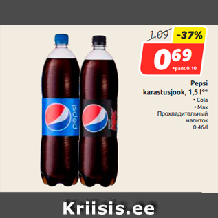 Allahindlus - Pepsi karastusjook, 1,5 l**