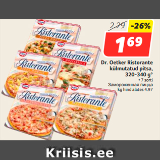 Allahindlus - Dr. Oetker Ristorante külmutatud pitsa, 320-340 g*