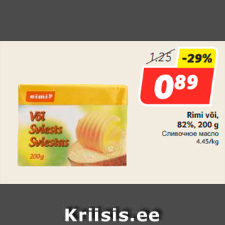 Allahindlus - Rimi või, 82%, 200 g