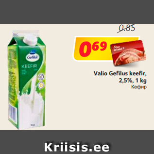 Allahindlus - Valio Gefilus keefir, 2,5%, 1 kg