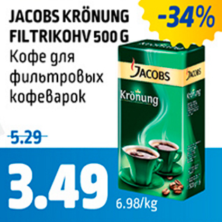 Allahindlus - JACOBS KRÖNUNG FILTRIKOHV 500 G