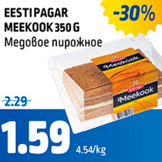 Allahindlus - EESTI PAGAR MEEKOOK 350 G