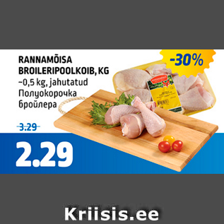 Allahindlus - RANNAMÕISA BROILERIPOOLKOIB, KG