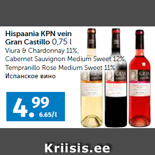 Allahindlus - Hispaania KPN vein Gran Castillo 0,75 l