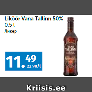 Allahindlus - Liköör Vana Tallinn 50% 0,5 l