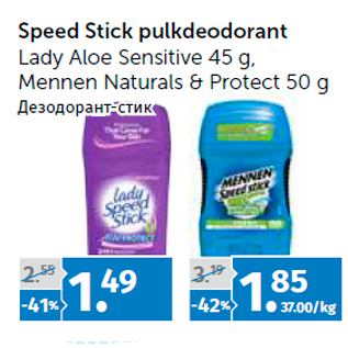 Allahindlus - Speed Stick pulkdeodorant