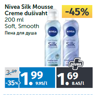 Allahindlus - Nivea Silk Mousse Creme dušivaht 200 ml