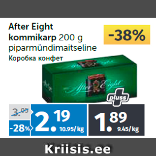 Allahindlus - After Eight kommikarp 200 g