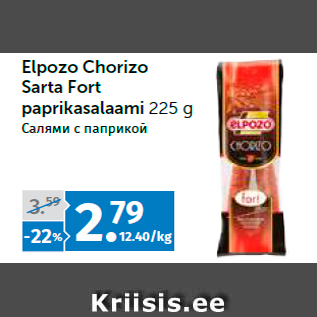 Allahindlus - Elpozo Chorizo Sarta Fort paprikasalaami 225 g