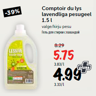 Allahindlus - Comptoir du lys lavendliga pesugeel 1.5 l