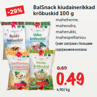 Allahindlus - BalSnack kiudainerikkad krõbuskid 100 g