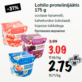 Allahindlus - Lohilo proteiinijäätis 175 g