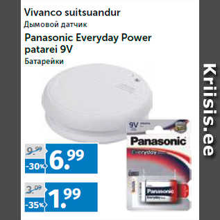 Allahindlus - Vivanco suitsuandur; Panasonic Everyday Power patarei 9V