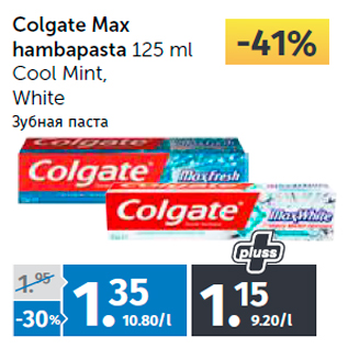 Allahindlus - Colgate Max hambapasta 125 ml