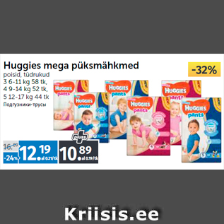 Allahindlus - Huggies mega püksmähkmed