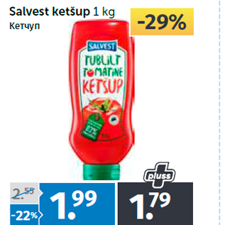 Allahindlus - Salvest ketšup 1 kg