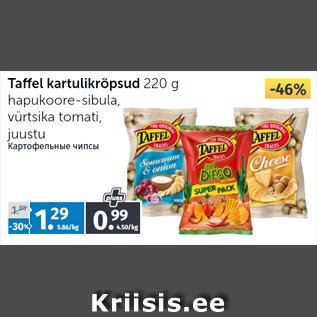 Allahindlus - Taffel kartulikrõpsud 220 g