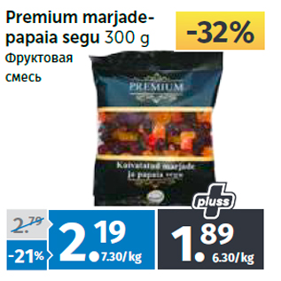 Allahindlus - Premium marjadepapaia segu 300 g