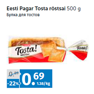 Allahindlus - Eesti Pagar Tosta röstsai 500 g