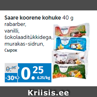 Allahindlus - Saare koorene kohuke 40 g