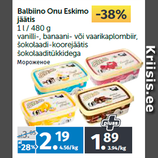 Allahindlus - Balbiino Onu Eskimo jäätis 1 l / 480 g