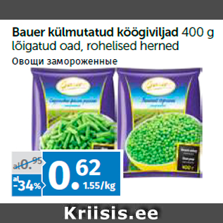 Allahindlus - Bauer külmutatud köögiviljad 400 g