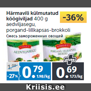 Allahindlus - Härmavili külmutatud köögiviljad 400 g