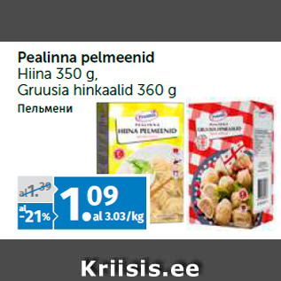 Allahindlus - Pealinna pelmeenid Hiina 350 g,