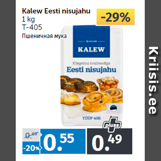 Allahindlus - Kalew Eesti nisujahu 1 kg T-405