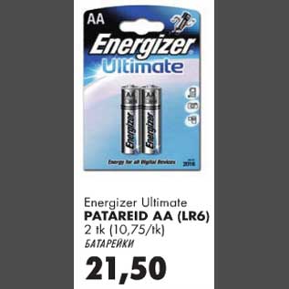 Allahindlus - Energizer Ultimate patareid AA