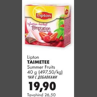 Allahindlus - Lipton Taimetee Summer Fruits