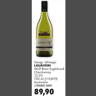 Allahindlus - Lauavein Wolf Blass Eaglehawk Chardonnay