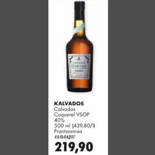 Allahindlus - Kalvados Calvados Coquerel VSOP