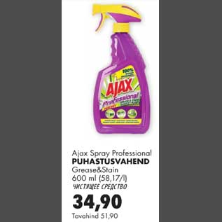 Allahindlus - Ajax Spray Professional puhastusvahend Grease&Stain