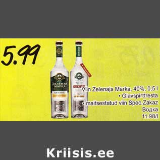 Allahindlus - Viin Zelenaja Marka, 40%, 0,5 l