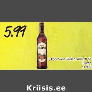 Allahindlus - Liköör Vana Tallinn, 40%, 0,5 l