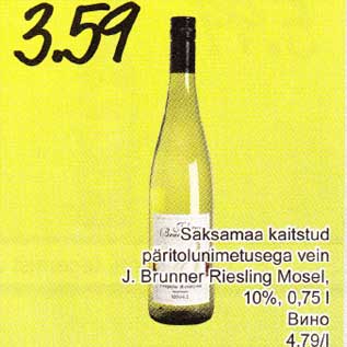 Allahindlus - Saksamaa kaitstud päritolunimetusega vein J.Brunner Riesling Mosel, 10%, 0,5 l