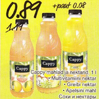 Allahindlus - Cappy mahlad ja nektarid, 1 l