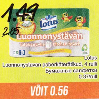 Allahindlus - Lotus Luonnonystavan paberkäterätikud, 4 rulli