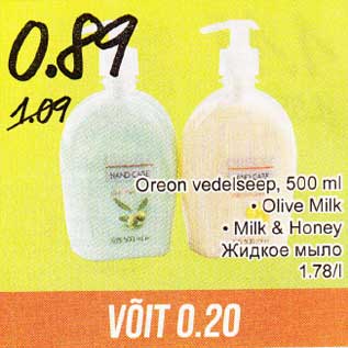 Allahindlus - Oreon vedelseep, 500 ml