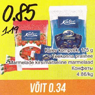 Allahindlus - Kalev kompvek, 175 g